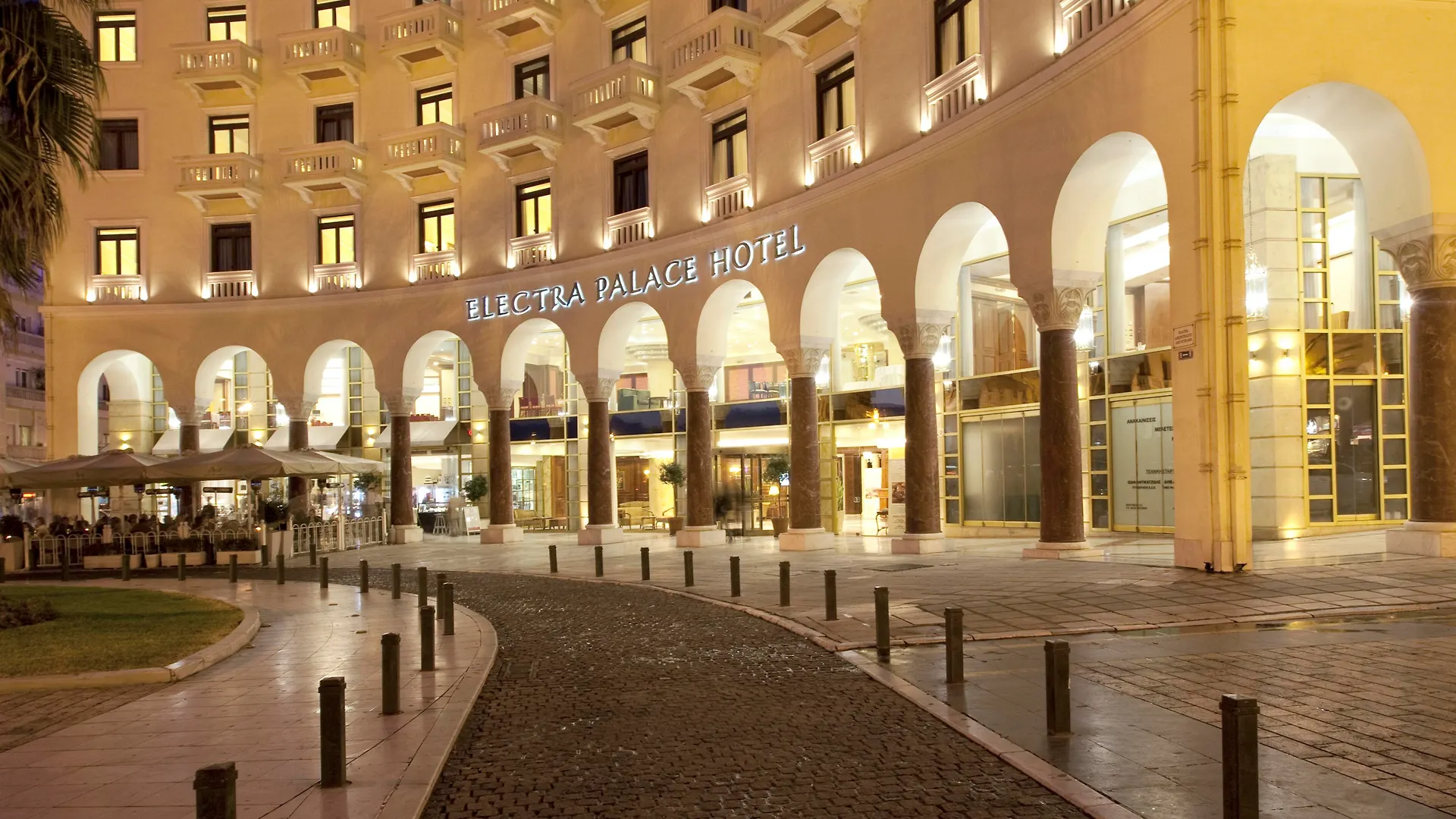 Electra Palace Salonicco Grecia